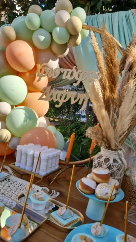 στολισμός βάπτισης Χριστόφορος & Δάφνη