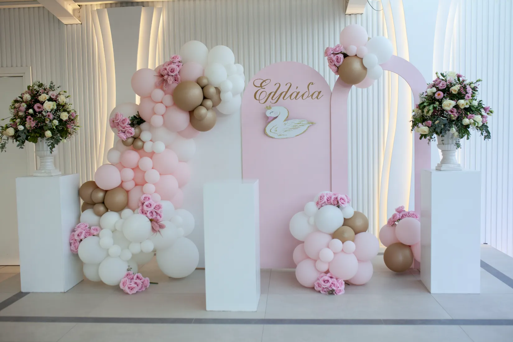 Στολισμός βάπτισης - Κύκνος