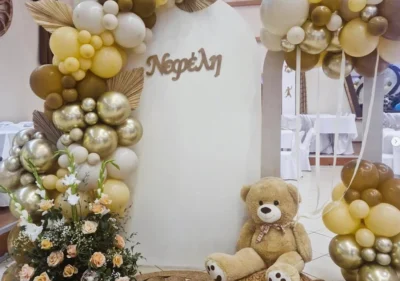 Στολισμός βάπτισης - Αρκουδάκι Νεφέλη