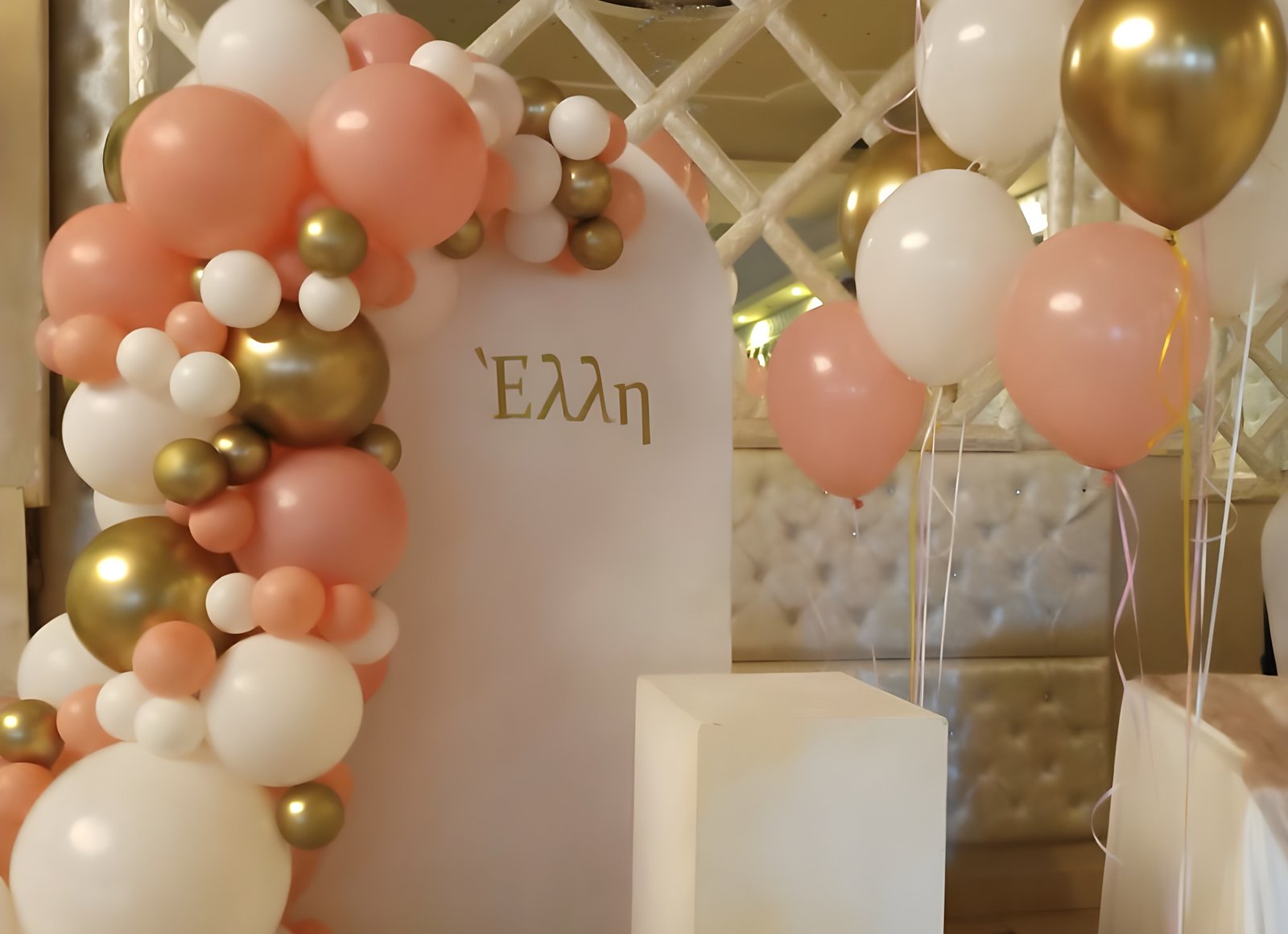 Στολισμός γενεθλίων σάπιο μήλο