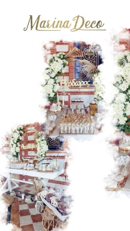 στολισμός βάπτισης Θεόδωρος