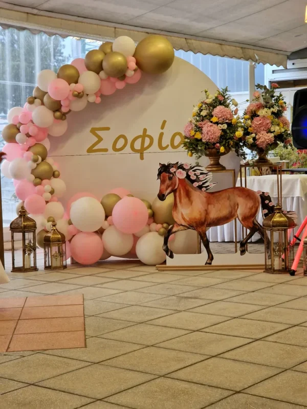 στολισμός βάπτισης με θέμα το άλογο