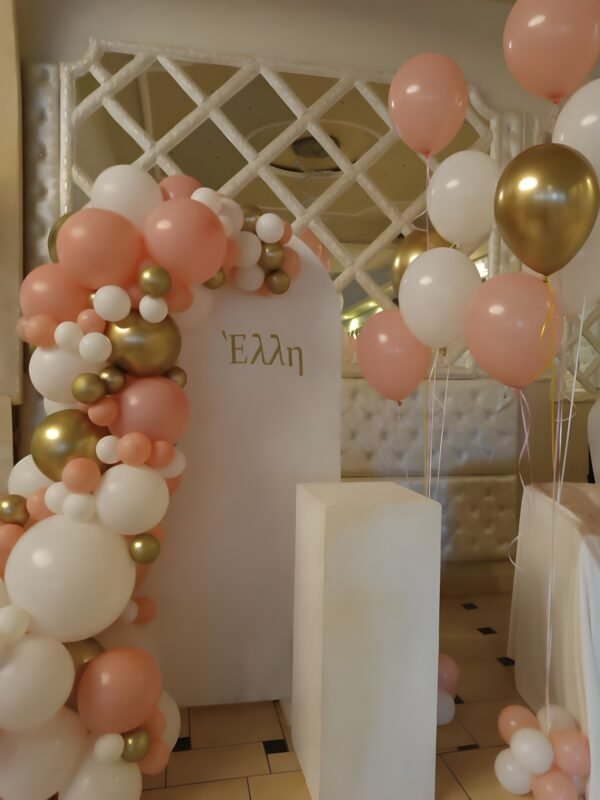 στολισμός γενεθλίων σε σάπιο μήλο