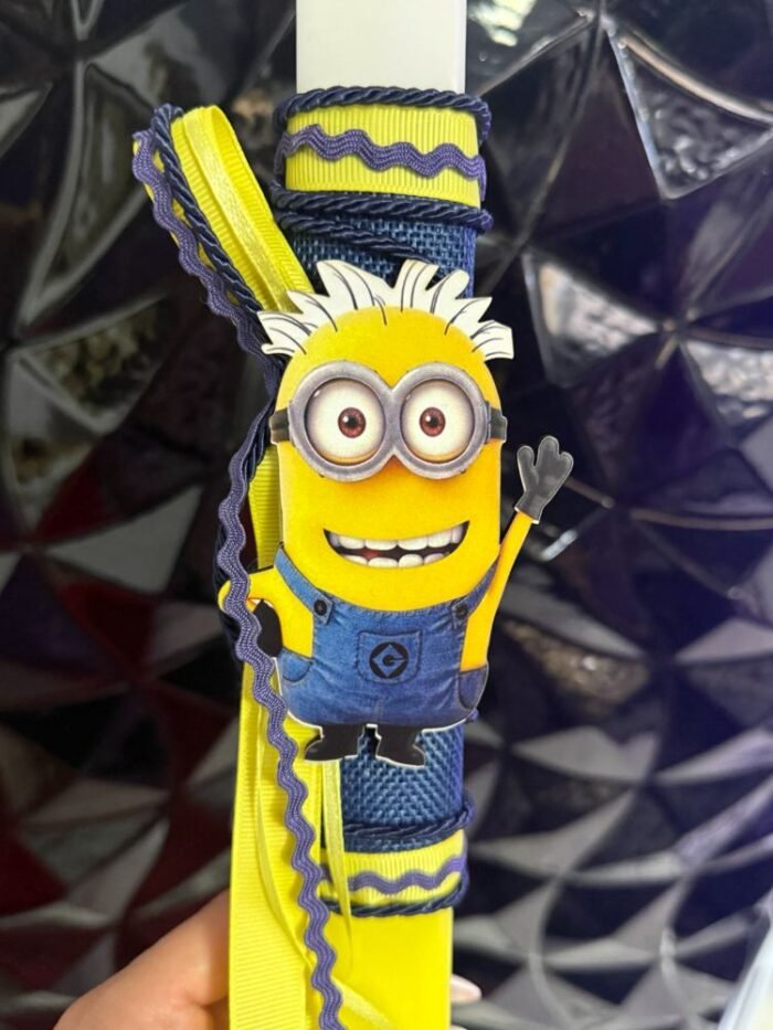 Πασχαλινή λαμπάδα minion