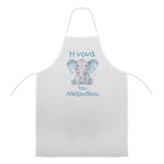 Ποδιά Βάπτισης Ελεφαντάκι