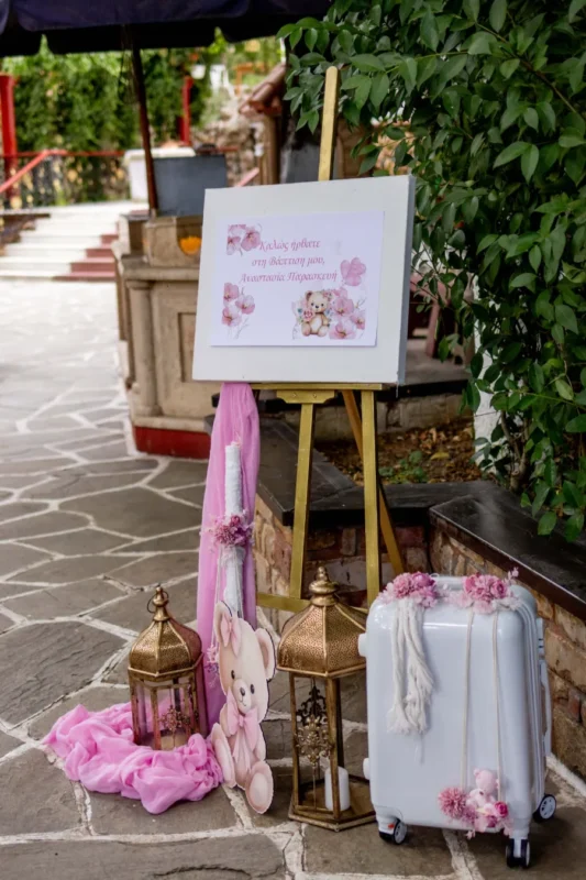 stolismos_gamovaftisi