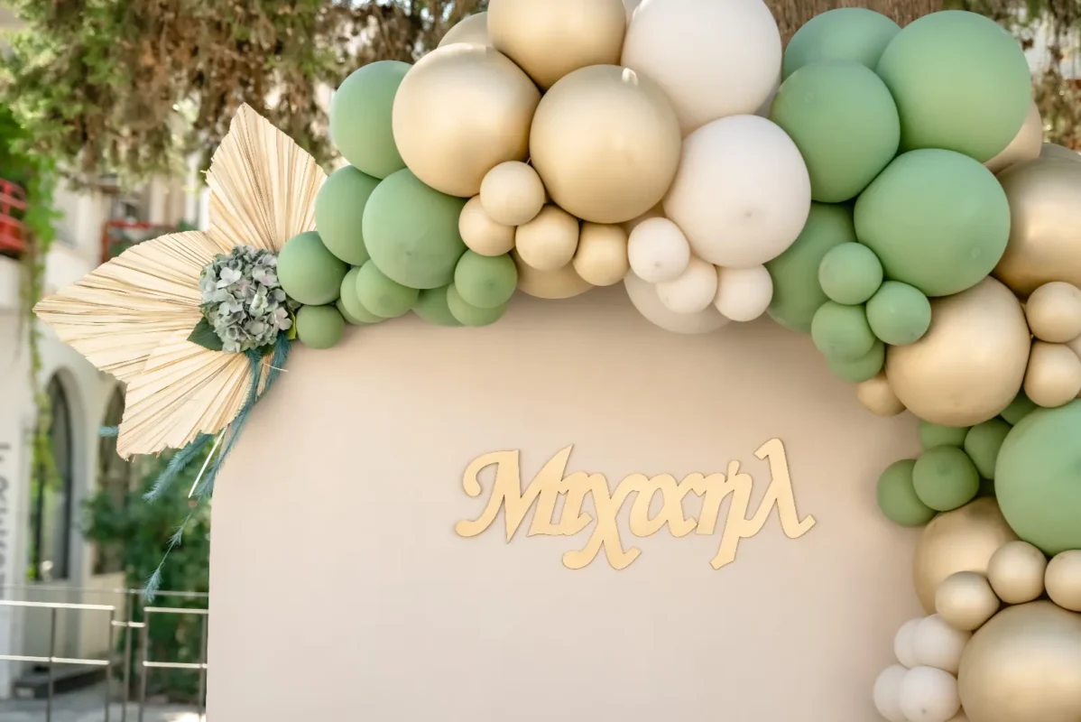 stolismos_vaptisis_arkoudaki