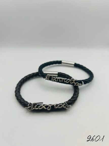 μαρτυρικο-βαπτισης 2601