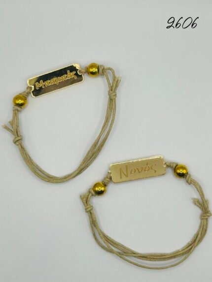 μαρτυρικο-βαπτισης 2606